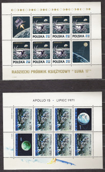 ARK. 1975-1976 CZYSTE kosmos