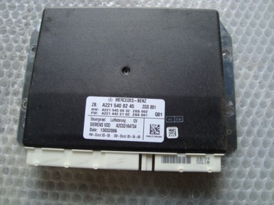 Система Airmatic Мерседес w221