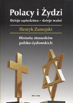 Polacy i Żydzi. Dzieje sąsiedztwa - dzieje waśni. Henryk Zamojski