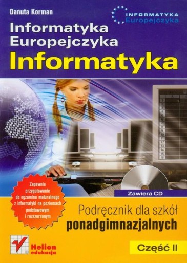 ЕВРОПЕЙСКАЯ ИНФОРМАТИКА. ИНФОРМАЦИОННЫЕ ТЕХНОЛОГИИ. КУРС