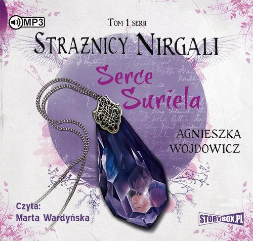Сердце Суриэль. Стражи Ниргала. Том 1 Аудиокнига