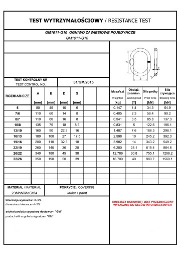 КЛ. 10 ОДИНАРНОЕ ЗВЕНЬЕ 13/10 мм 7,6 зуб.