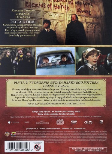 ФИЛЬМ «Гарри Поттер и Тайная комната» 2DVD