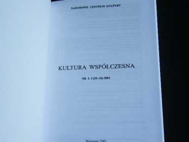 СОВРЕМЕННАЯ КУЛЬТУРА КВАРТАЛЬНЫЙ № 1-2 2003 г.