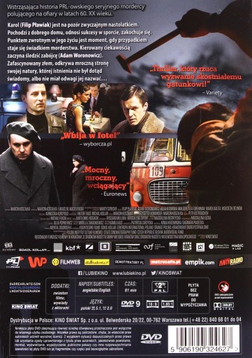 DVD-ФИЛЬМ «Красный паук»