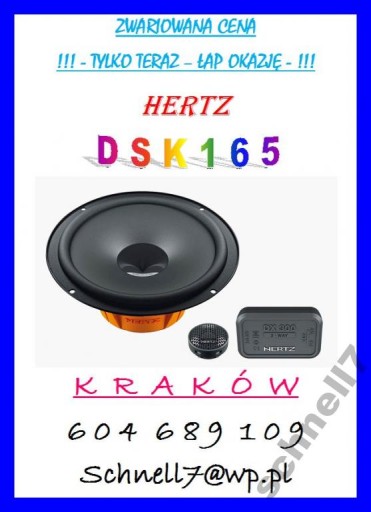 КОМПЛЕКТ АВТОМОБИЛЬНЫХ КОЛОНОК HERTZ DSK 165.3 160ВТ