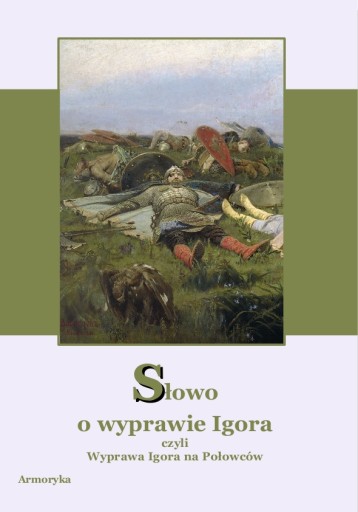 Несколько слов об экспедиции Игоря. Поход Игоря против половцев