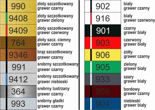 ВЫВИСКА на дверь офиса, 30х40см