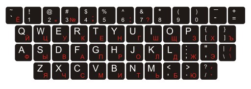 Наклейки для клавиатуры QWERTY+КИРИЛЛИЦА 13х13 мм