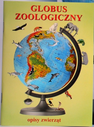 Глобус ЗООЛОГИЧЕСКИЙ 220мм книга подарочная ПРИМЕНЕНИЕ