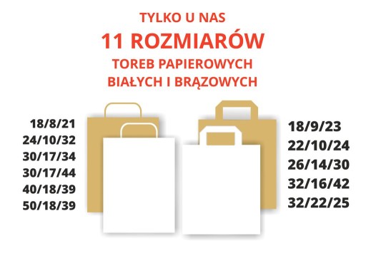 БУМАЖНЫЙ ПАКЕТ С ВАШИМ ПРИНТОМ 30х17х34 10 ШТ.