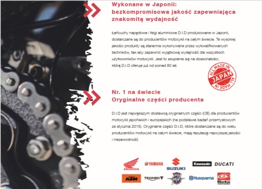 Цепь ГРМ Kymco MXU 500 Xciting
