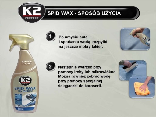 K2 SPID WAX ВЛАЖНЫЙ ВОСК БЛЕСК ТЕЛА 291