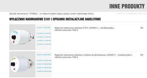 Ввинчиваемый автоматический предохранитель L 20А