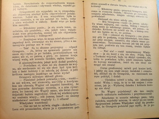 КРАСЕВСКИЙ БРАТЬЯ ...+ СТРЖЕМЕНЧИК 1904 г. РЕДКОСТЬ!