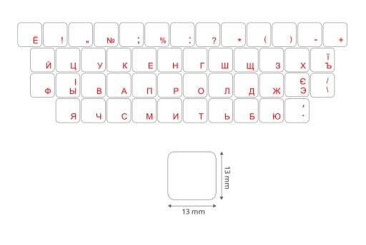 Наклейки на клавиатуру УКРАИНСКАЯ КИРИЛЛИЦА 6 цветов