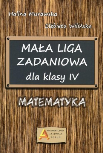 Малая лига задач для IV класса - 2017 г.