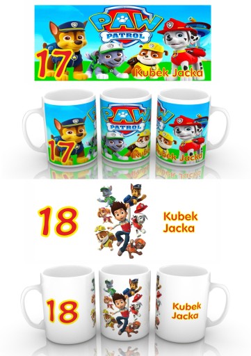 КРУЖКА PAW PATROL + ИМЕННОЙ ПОДАРОК