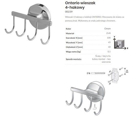 ВЕШАЛКА ДЛЯ БИСКА ONTARIO 4 - КРЮЧОК ХРОМ 00239