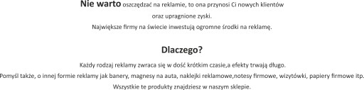 200шт Ленточки рекламные 20мм ПРОЕКТ! ВОВРЕМЯ!