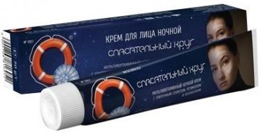 RATOWNIK KREM DO TWARZY NA NOC ze śluzu ślimaka
