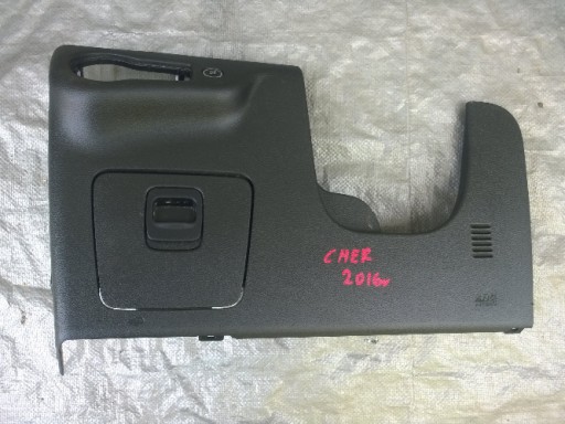 JEEP CHEROKEE KL КРИШКА КОНСОЛІ ПІД КЕРМО 15R