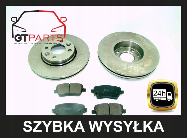 DISCS 2 PCS. + PADS FRONT MICRA K12 NOTE CLIO III photo 3 - milautoparts-fr.ukrlive.com