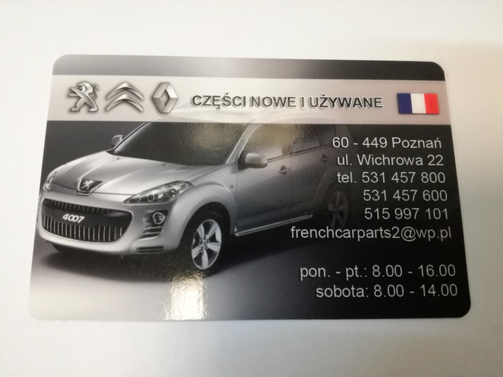 фото №4, Усилитель насос тормозная fiat grande punto 0204051112