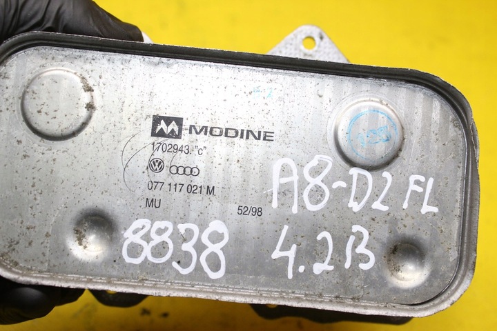 фото №5, Радиатор масла 4.2 b audi a8 d2 fl 077117021m