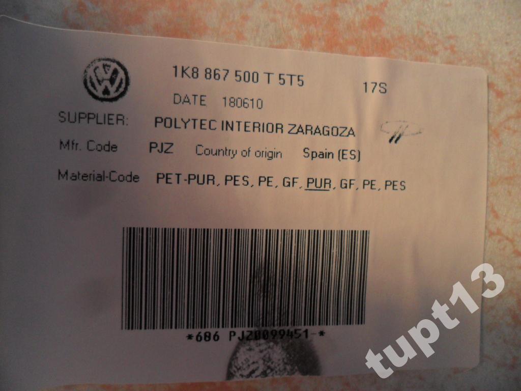 фото №2, Vw scirocco 2008-2012 r потолок