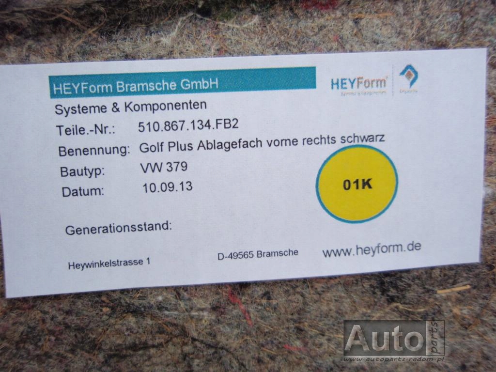 фото №6, Ap обшивка дверь правый перед vw golf vii sportsvan