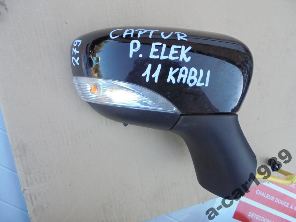 фото №1, Зеркало правое электрический renault captur 11 кабели