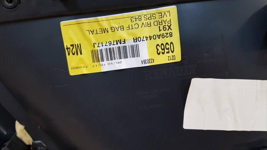 фото №4, Renault laguna iii обивка дверь правый задняя