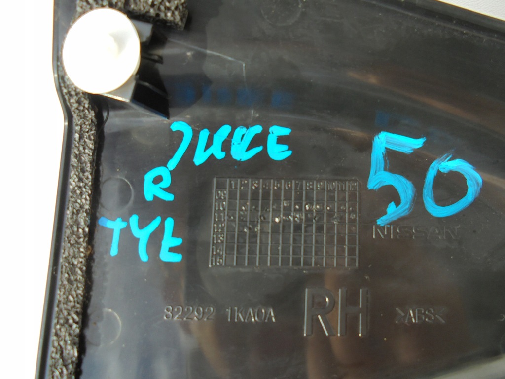 фото №6, Nissan juke захист двері правий задня 822921ka0a