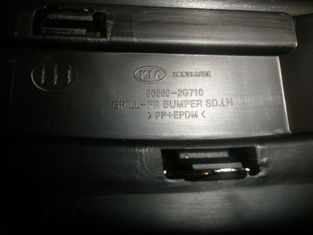 фото №6, Kia оригинальный номер 121212