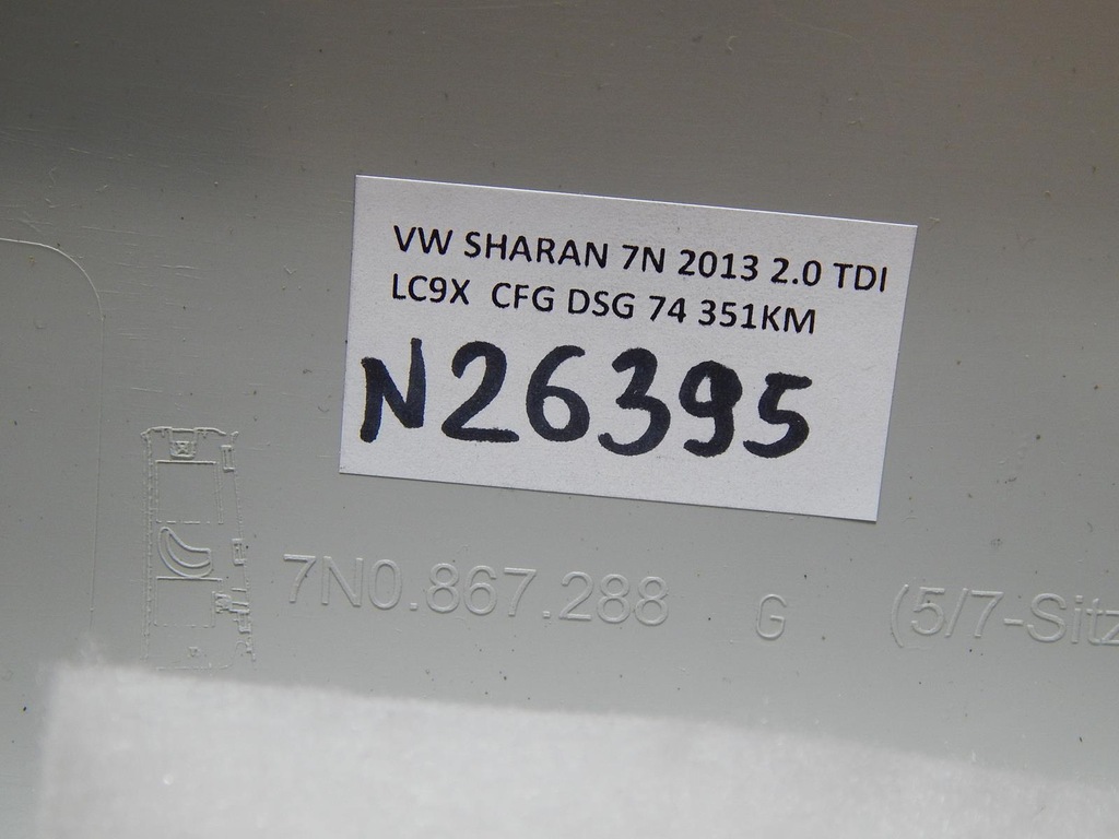 фото №3, Vw sharan 7n защита стойка правая 7n0867288g