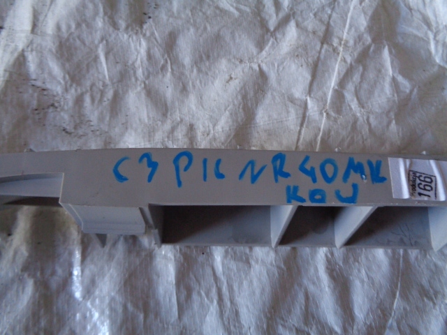 фото №3, C3 picasso молдинг захист пластик 9682908180